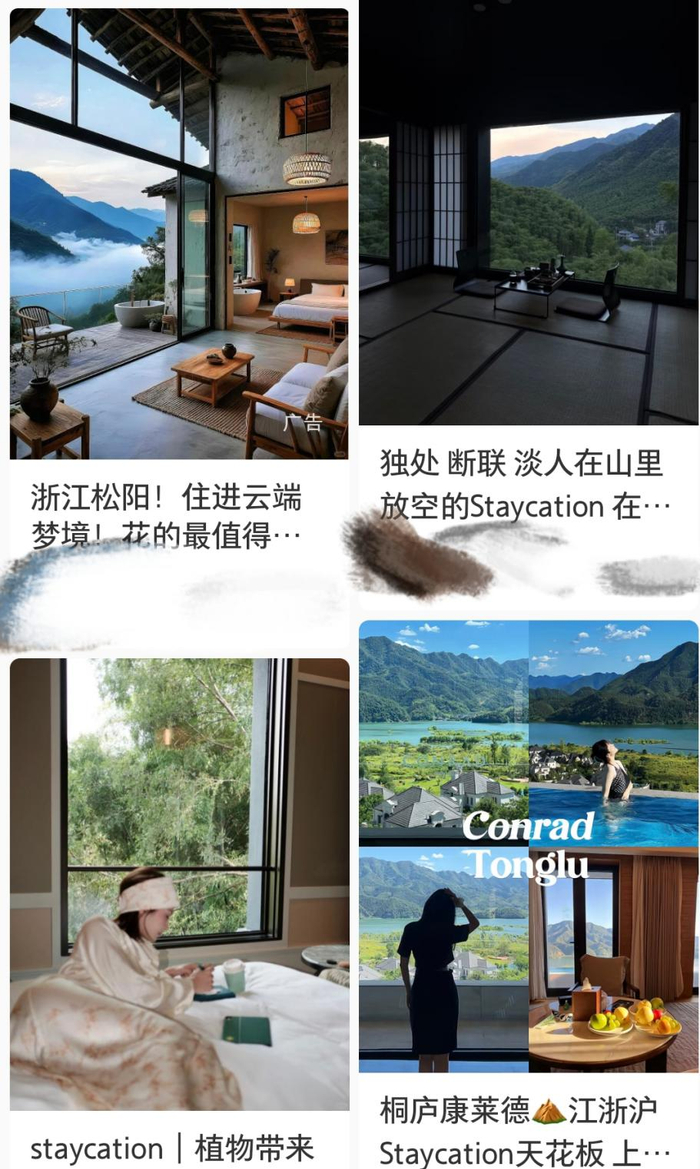 图片来源：社交平台截图