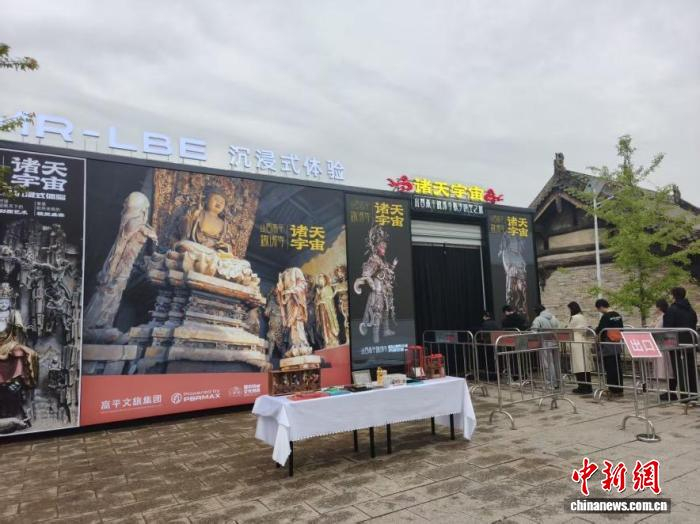  高平铁佛寺MR体验馆。　　刘庆康 摄