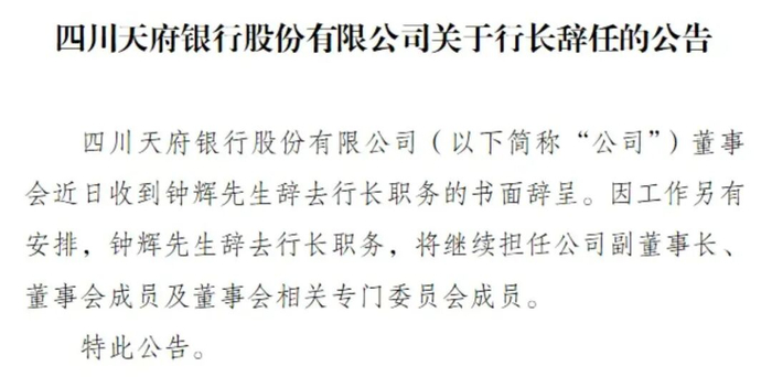 图片来源：