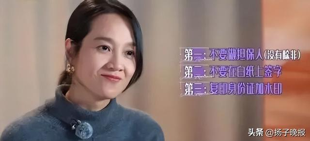 节目视频截图
