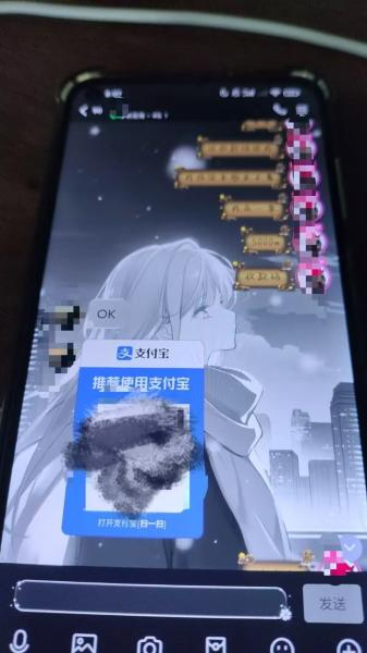 曹先生儿子向游戏“带练”下单转账的部分聊天记录。受访者供图