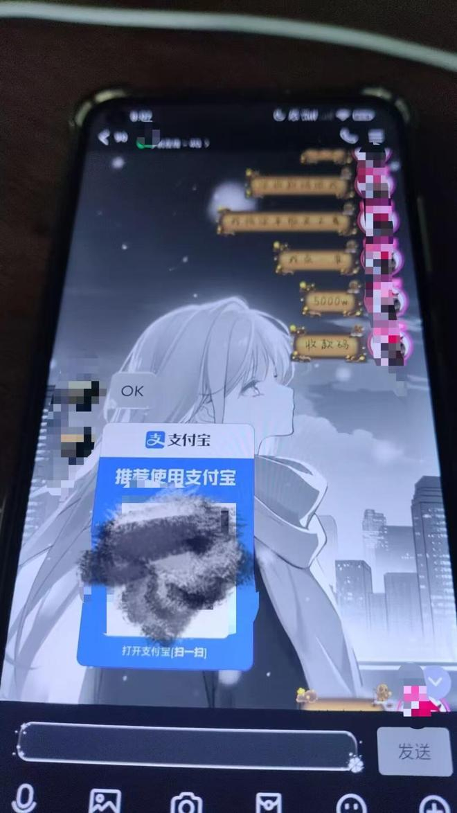 曹先生儿子向游戏“带练”下单转账的部分聊天记录。受访者供图