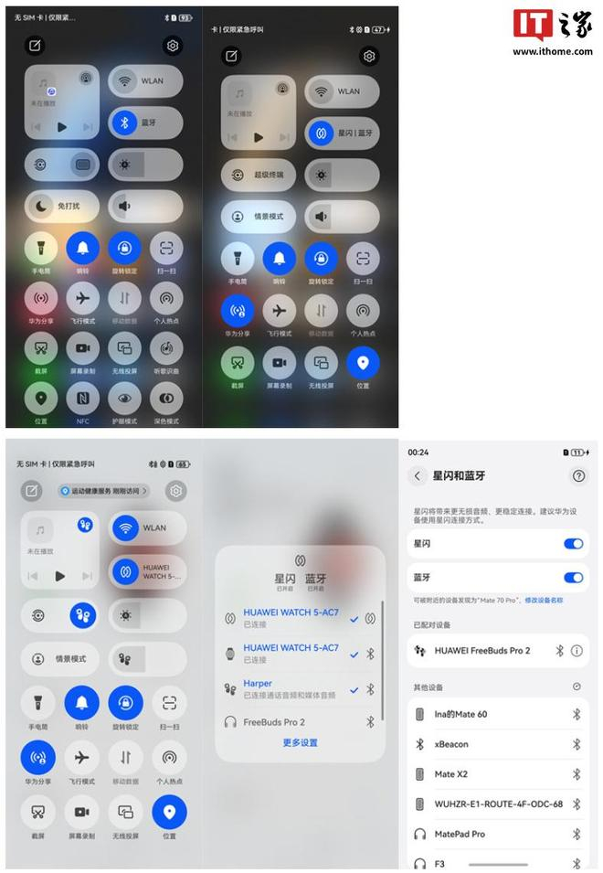 ▲ 图源：华为官网截图