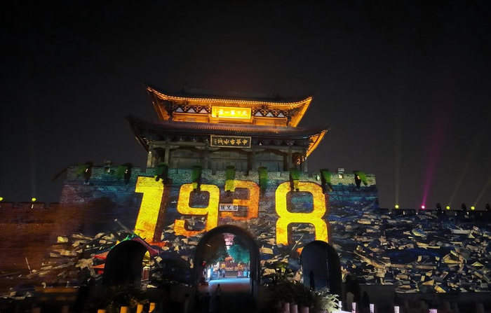“缘梦·台儿庄古城”光影夜游项目之《英雄台儿庄》