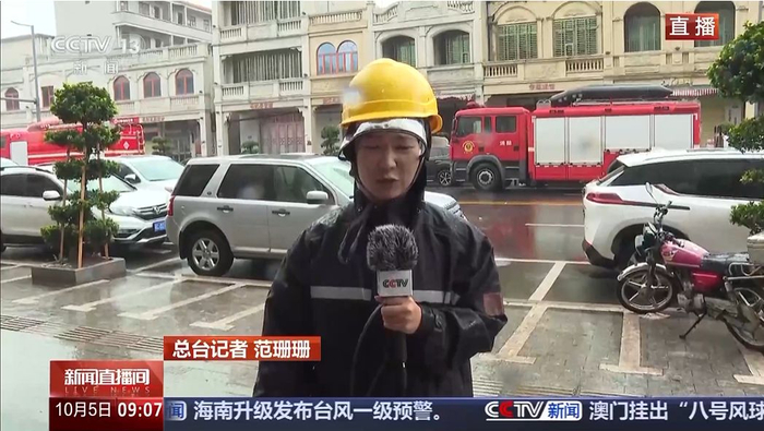 图片来源：视频截图