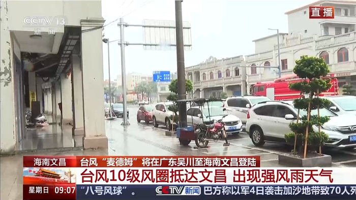图片来源：视频截图