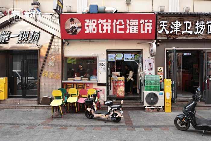 饼哥的饼店 记者 于诗奇 摄