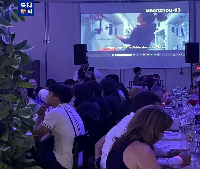 △《窗外是蓝星》宣传片亮相伊泰普水电站中秋之夜晚宴 吸引嘉宾观看