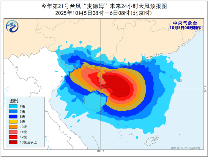 图2 台风“麦德姆”未来24小时大风预报图（10月5日08时-6