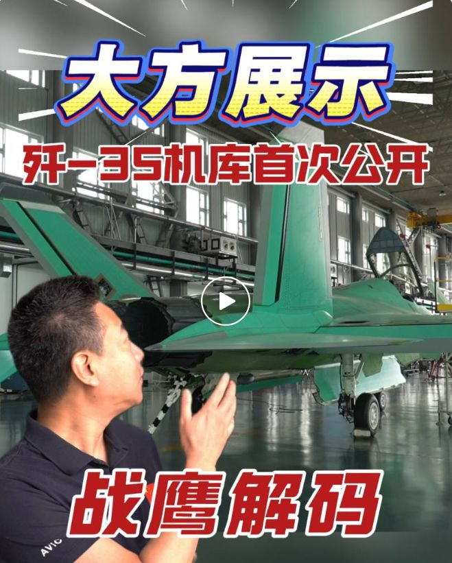 图片来源：视频截图