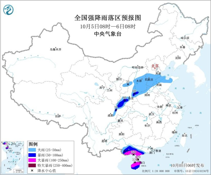 图3 全国强降雨预报图（10月5日08时-6