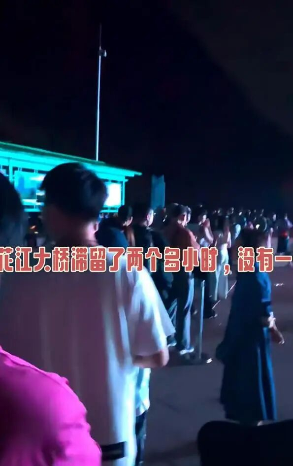 游客发文截图
