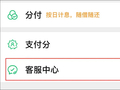 很多人都没开 ！“微信钱包一定要上锁”引热议：手机丢了也不怕