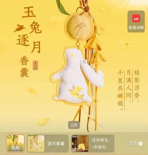 图片来源：国家图书馆天猫旗舰店