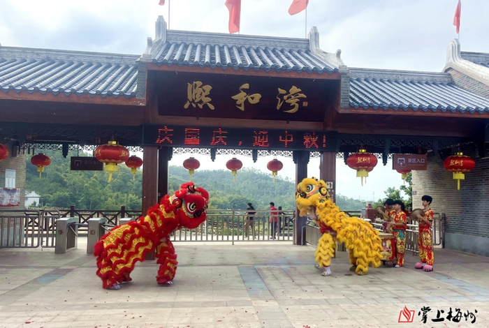 兴宁熙和湾景区经过升级，以全新面貌迎接八方游客。（受访者 供图）