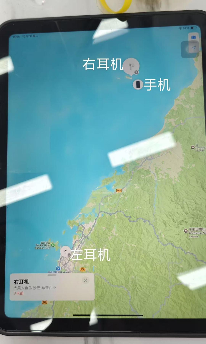 ▲张先生称通过定位功能找到了失联男子手机及蓝牙耳机的信号位置