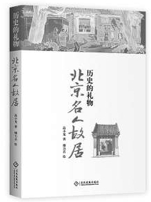 　　▌高小龙 著 穆力兵 绘