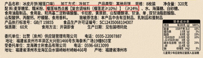 图源：电商购物平台