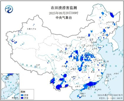 图4 2025年9月20日农田渍涝