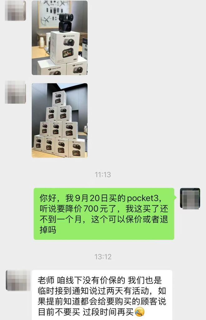▲消费者李先生和大疆销售的沟通情况