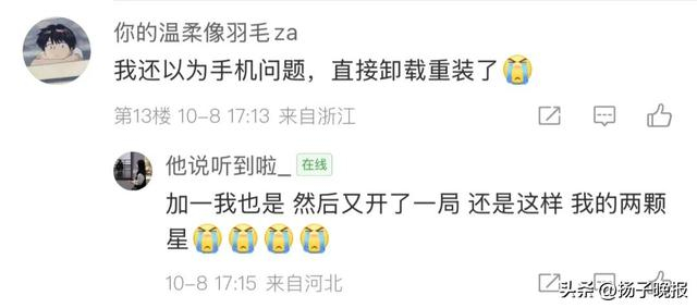 相关话题迅速冲上微博热搜