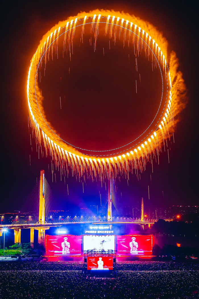 图为泸州酒要会·音乐节现场。泸州市委宣传部供图。