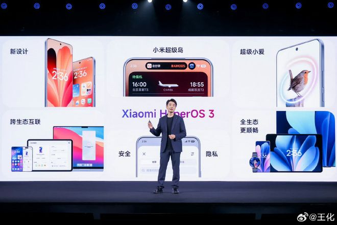 图源：微博