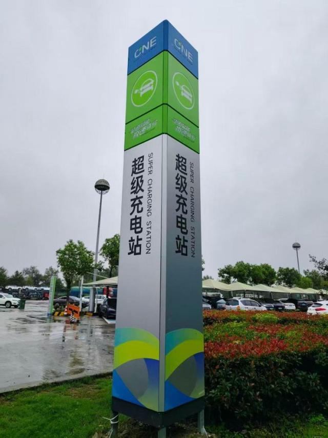 图为福银高速枣阳服务区充电站。李未来/摄