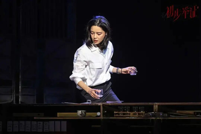 辛芷蕾主演话剧《初步举证》剧照