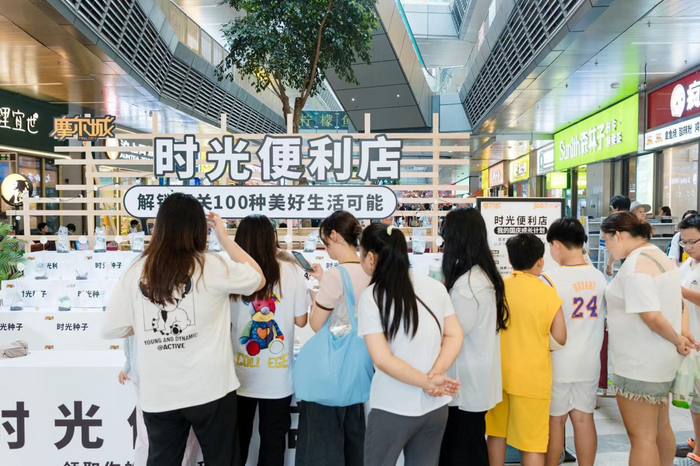 摩尔城。图片来源：武江发布