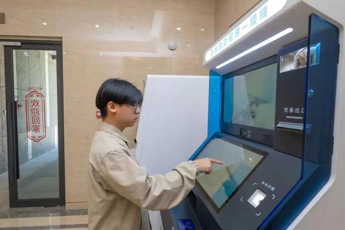 台胞在福建省（平潭）台胞职业资格一体化服务中心领取职业资格采信证书　图源：同心福建