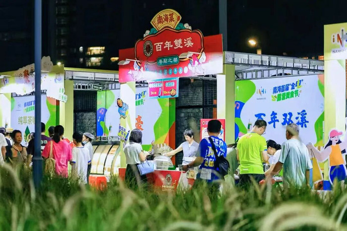 南海区首届全电露营美食节。图源：佛山+