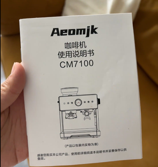 网友发布咖啡机使用说明书