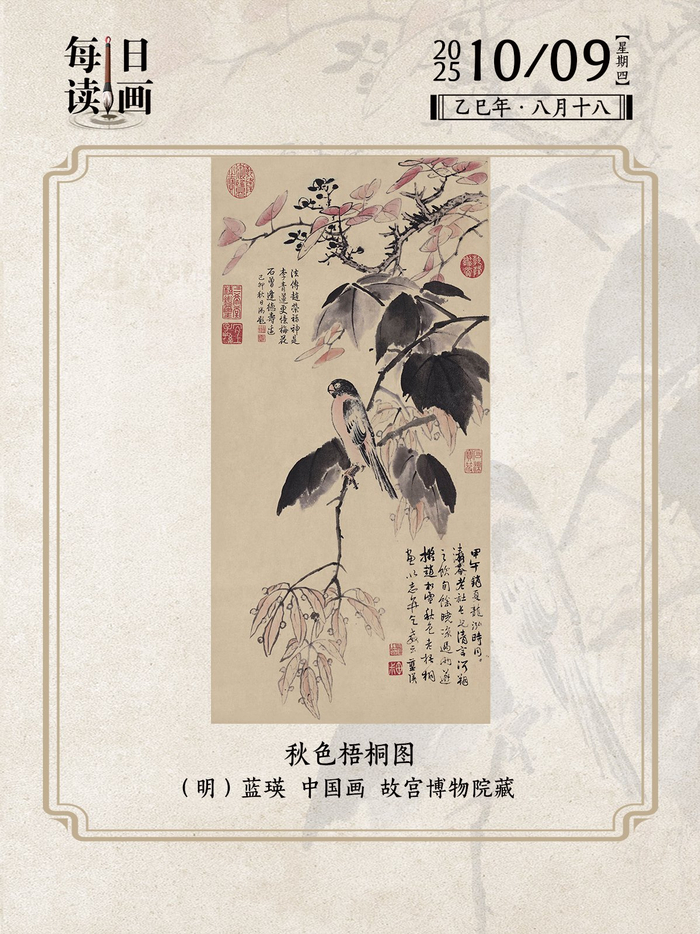 来源：人民日报文艺部 人民网 中国美术学院