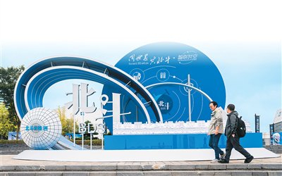 观众在株洲国际会展中心参观第四届北斗规模应用国际峰会。新华社记者 陈思汗摄