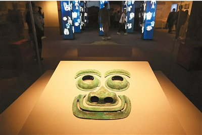 “太保墉燕——房山琉璃河遗址专题展”展出的组合人面形铜饰。本报记者 赵晓霞摄