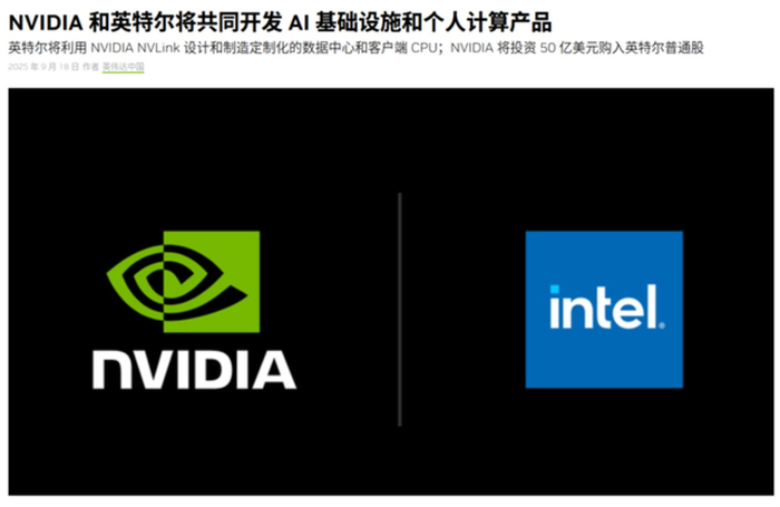 截图来源于英特尔中国官网