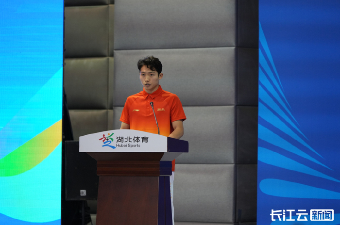 王宗源代表运动员在湖北省代表团成立大会上发言