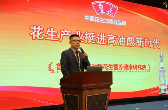 　　【图：辛旭峰总裁在大会中对鲁花5S物理压榨工艺的介绍】