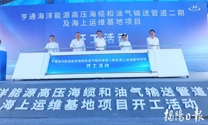 亨通海洋能源高压海缆和油气输送管道二期及海上运维基地项目全面投产后预计年产值30亿元。