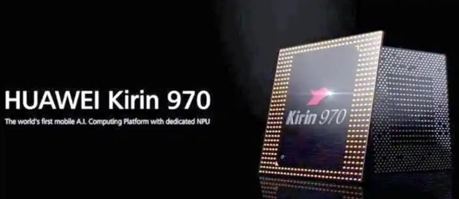 麒麟970 全球首个AI芯片 图源网络