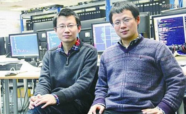 兄弟两个 图片来源：中国科学院网站