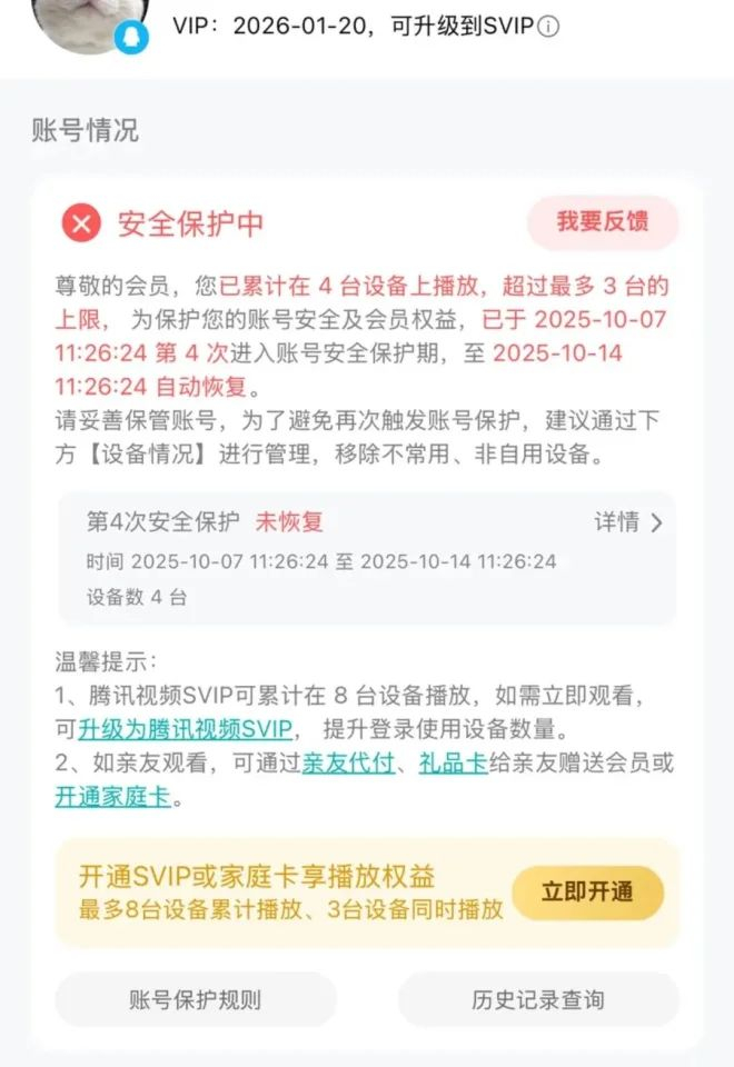 相关网页发布内容截图