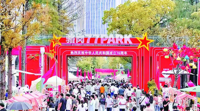 國(guó)慶中秋假期，合肥駱崗公園游人如織。圖源：合肥駱崗公園