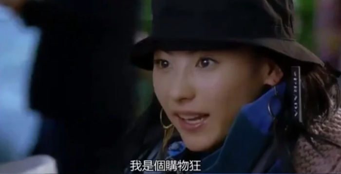图源电影《最爱女人购物狂》