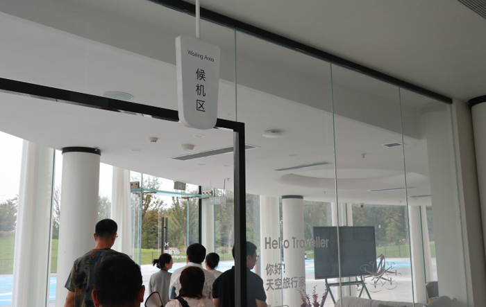 合肥城市空中交通枢纽港内的候机区域  界面新闻记者范易成摄