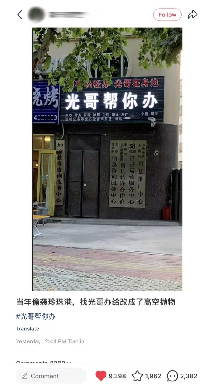 图源：小红书@靓车观察室