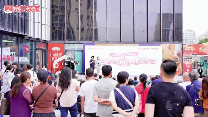 （图片来自完美亲家，没有版权风险）