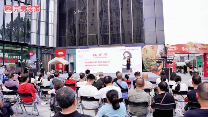 （图片来自完美亲家，没有版权风险）