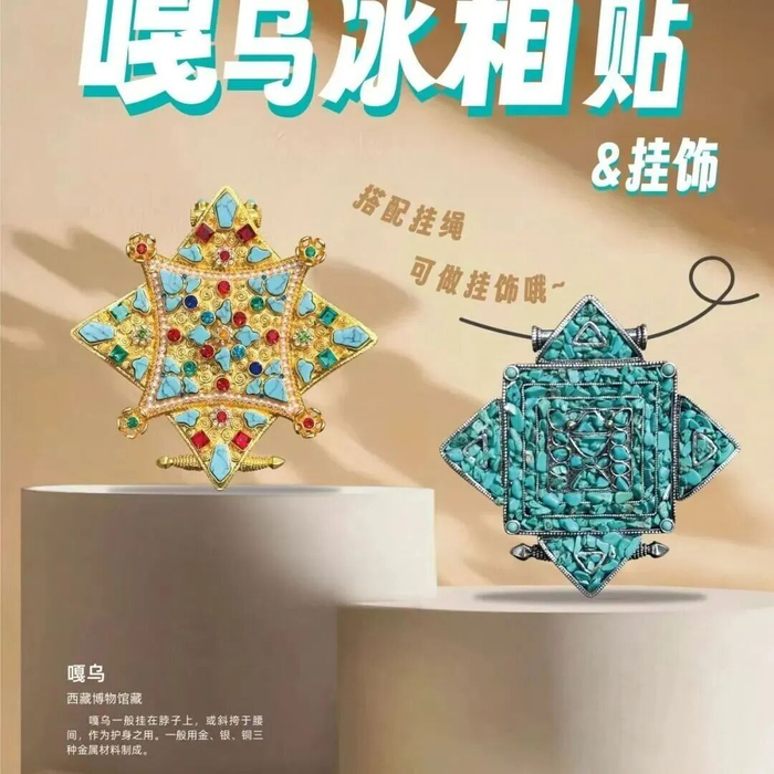 　　每次旅行归来，总想带点纪念。